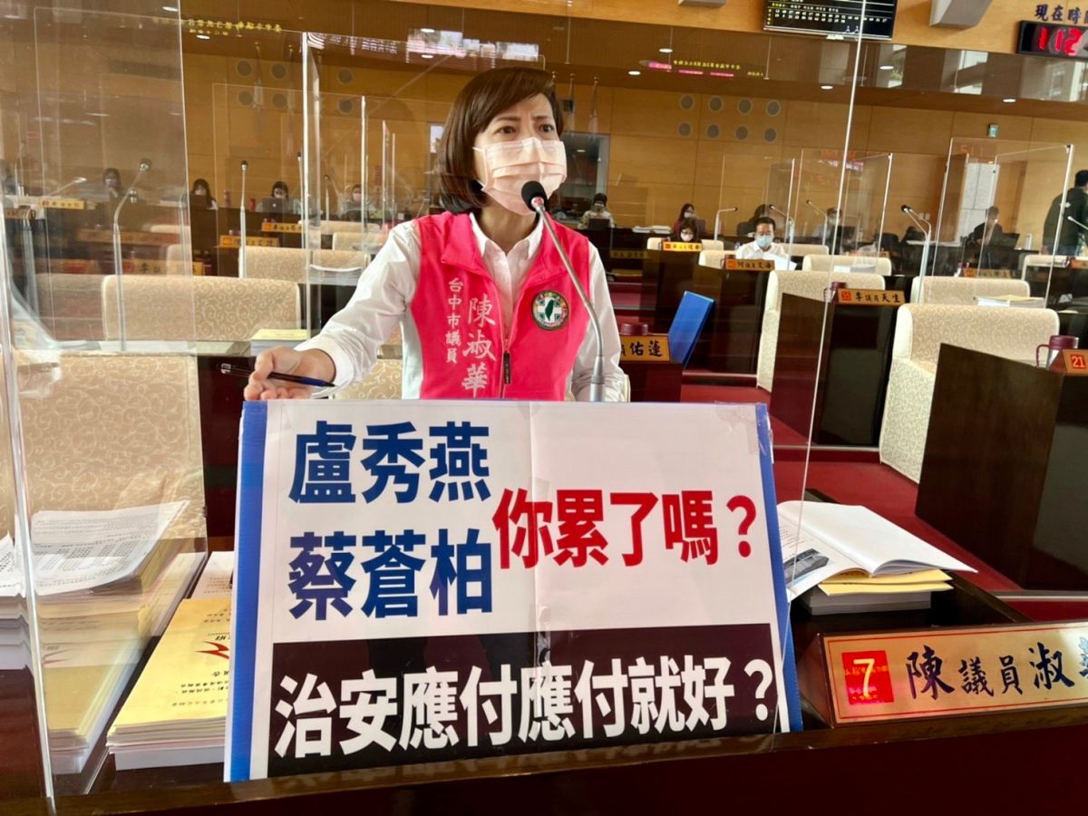 ▲議員陳淑華說，警察局長在肅槍專案會議中把砲口對準民代、媒體，製造對立、抹黑，難道「盧市長、蔡局長你們累了嗎？」(圖／柳榮俊攝2022.8.3)