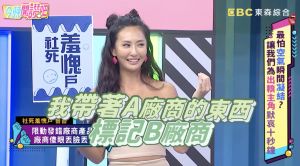 薔薔處理業配合作時,不小心將限時動態標記成另一家廠商(圖/翻攝自今晚開讚吧 YouTube) ▲薔薔處理業配合作時,不小心將限時動態標記成另一家廠商(圖/翻攝自今晚開讚吧 YouTube)