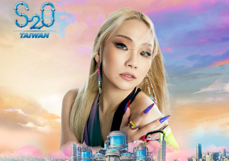 2NE1隊長CL要來台灣！時間、地點曝光　濕身性感熱舞寵粉
