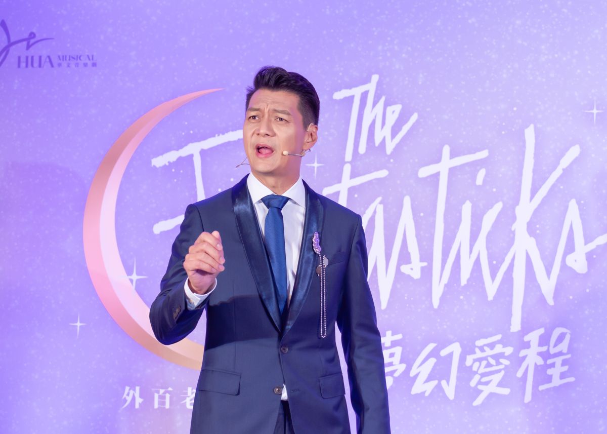 ▲聶雲在節目上分享，為了孩子驚喜，偷偷包下要價6萬元的直升機行程，怎料孩子竟害怕拒絕，直呼：「KOBE就是搭這個摔死的。」（圖／華文音樂劇提供）