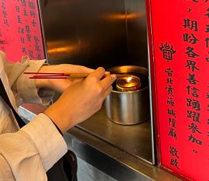 台北霞海城隍廟,情人節,七夕,拜月老。(圖/記者周淑萍攝) ▲台北霞海城隍廟,情人節,七夕,拜月老。(圖/記者周淑萍攝)