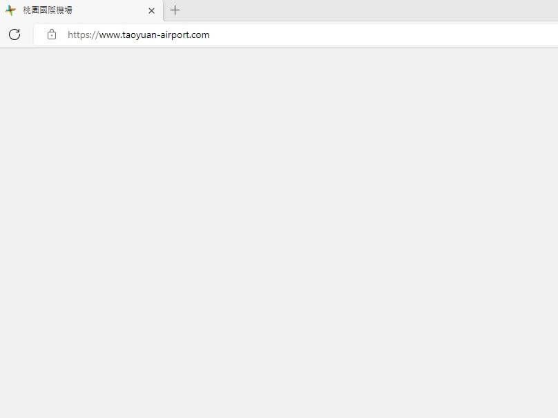 ▲中共解放軍今天中午12時至7日中午12時在台灣周邊進行軍演，桃園機場官網一度傳出因駭客攻擊無法進入，桃機公司表示，官網不穩已修復，而內網、機場App及機場營運正常。（圖／翻攝桃機網站）