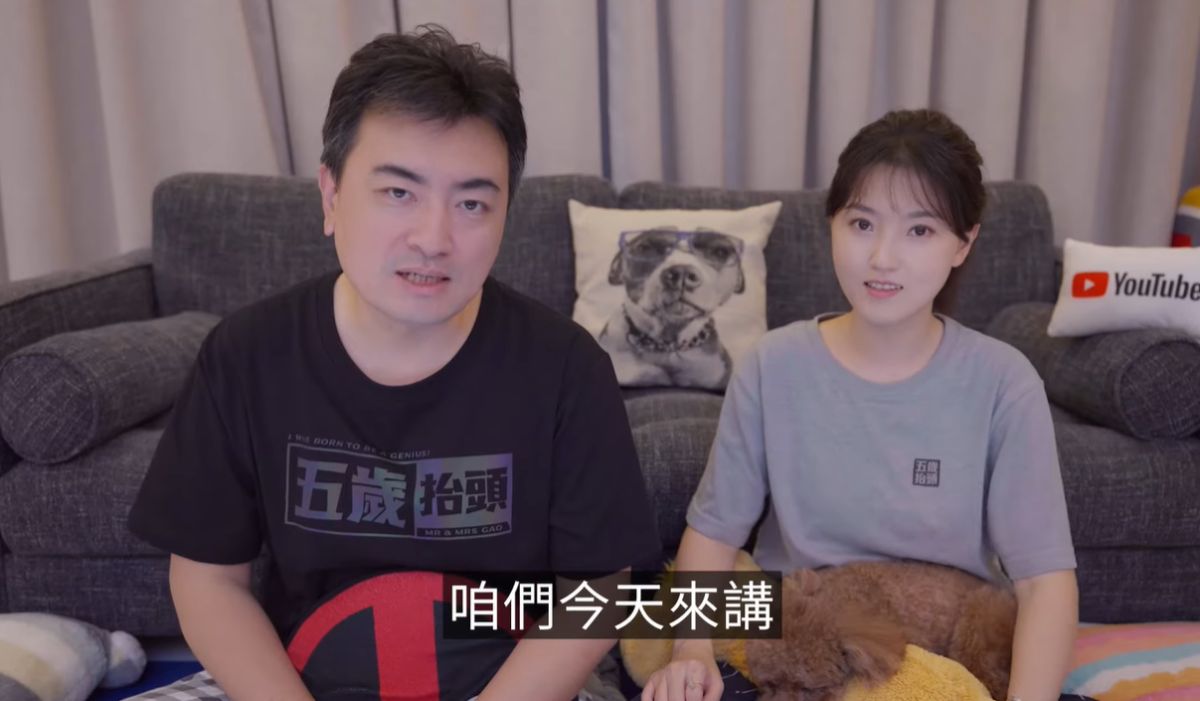 ▲YouTuber老高過去靠著講解各種都市傳說、科學故事，在3年間迅速累積大量粉絲，但近期被踢爆影片內容大量抄襲其他YTR。（圖／翻攝《老高與小茉》）