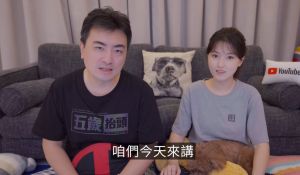 ▲YouTuber老高過去靠著講解各種都市傳說、科學故事,在3年間迅速累積大量粉絲。(圖/翻攝《老高與小茉》) ▲YouTuber老高過去靠著講解各種都市傳說、科學故事,在3年間迅速累積大量粉絲。(圖/翻攝《老高與小茉》)