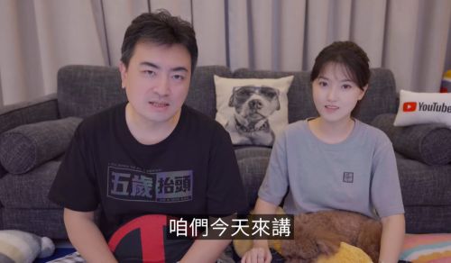 ▲YouTuber老高過去靠著講解各種都市傳說、科學故事，在3年間迅速累積大量粉絲。（圖／翻攝《老高與小茉》）