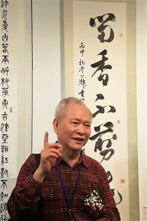 一場陶藝與書法聯展饗宴 6日起在萬和宮藝廊登場 ▲書法名家陳炫明奉獻書法教學數十載,育才無數,此次參加聯展皆為「尚友軒」學員,師承陳炫明。(圖/萬和宮提供)