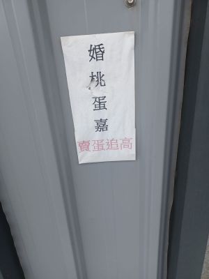▲(圖/翻攝自爆廢公社公開版) ▲(圖/翻攝自爆廢公社公開版)