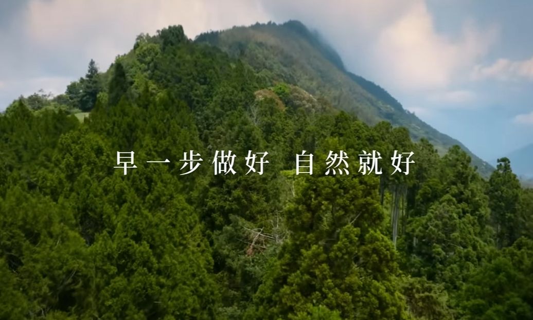 ▲大亞集團為分享穩定的力量在後疫情時代的意義，推出《初心篇》影片，回顧一直以來做理念的領先，也做實踐領先的堅持。（圖／擷取自影片《早一步做好 自然就好》完整版—大亞電線電纜）