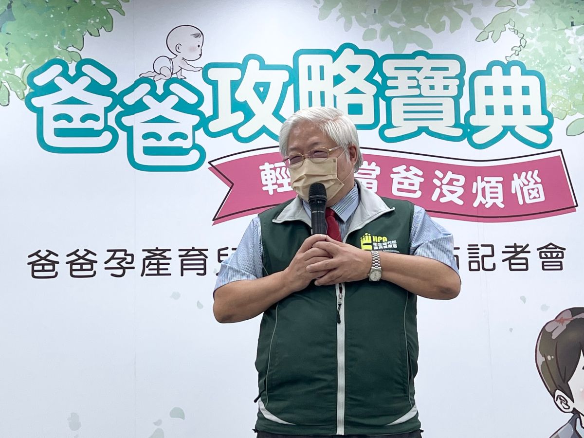 ▲國健署署長吳昭軍透露，爸爸手冊有5大亮點，包含是以爸爸角度出發，富含知識與臨床經驗，並採圖文並茂方式方便易讀，更納入孕產育兒大小事，幫助爸爸自我檢視迅速上手，成為「神隊友」。（圖／國健署提供）