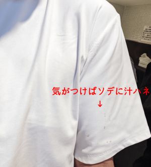 潔白的衣服沾染上污漬,是大多數人都曾面臨過的煩惱。(圖/Makuake官方網站) ▲潔白的衣服沾染上污漬,是大多數人都曾面臨過的煩惱。(圖/Makuake官方網站)