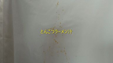 ▲「吃拉麵專用T恤」宣稱沾染污漬不要怕！用水即可清除它。（圖/翻攝自Makuake官方網站）