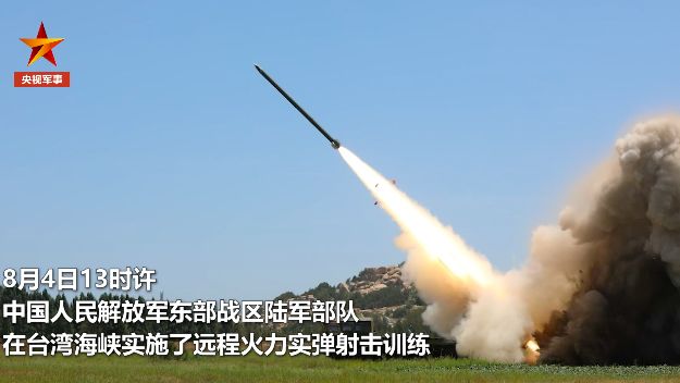 共軍發射11枚東風飛彈　國防部通令部隊加強戒備
