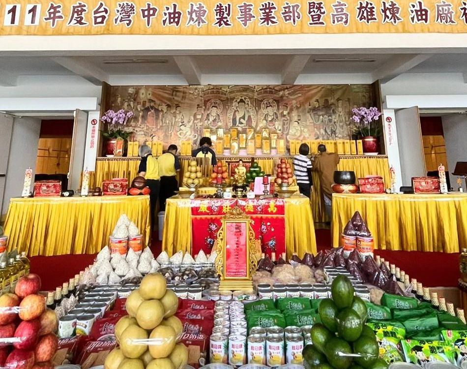 ▲台灣中油公司煉製事業部及高雄煉油廠舉辦中元普渡祈安法會。(圖／記者黃守作攝，2022.08.04)