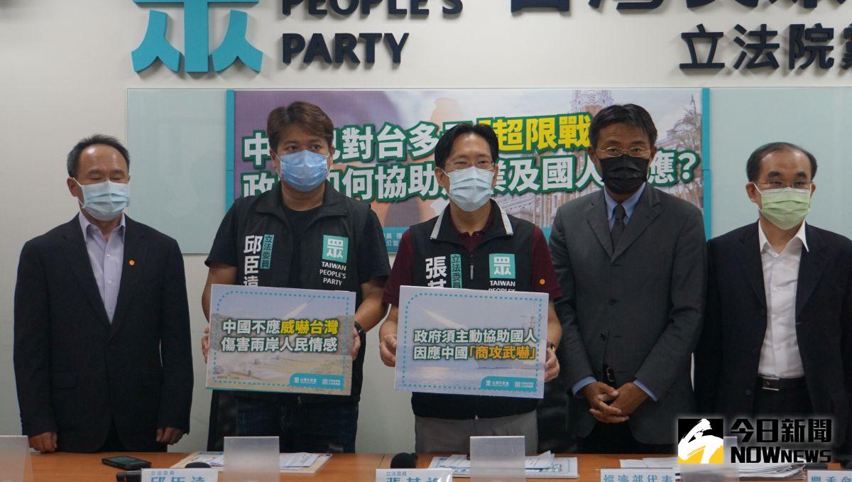 ▲民眾黨團舉行「中國已對台多元「超限戰」？政府如何協助產業及國人因應？」記者會。（圖／記者呂炯昌攝，2022.08.05）