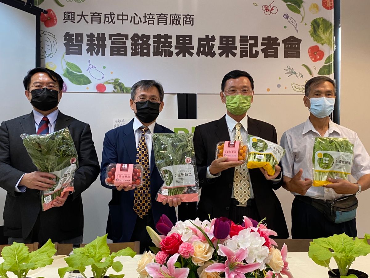 ▲智耕團隊繼開發低鉀蔬果後，今日再發表「富鉻蔬果」  ，號稱天然胰島素，可助國人穩定醣類代謝。（圖／記者金武鳳攝，2022.8.5)