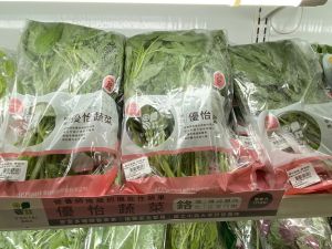 智耕開發「富鉻蔬果」 天然胰島素助國人穩定醣類代謝 ▲由智耕團隊開發的「富鉻蔬果」,已在中興大學實習商店及家樂福量販、楓康超市上架。(圖/記者金武鳳攝,2022.8.5)