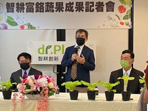 智耕開發「富鉻蔬果」 天然胰島素助國人穩定醣類代謝 ▲智耕團隊創辦人黃明(中),由醫藥界跨足農業生技,致方於代謝症候群等慢性病的天然機能蔬果研發。已見成果。(圖/記者金武鳳攝,2022.8.5)