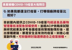 ▲(圖/指揮中心提供) ▲(圖/指揮中心提供)