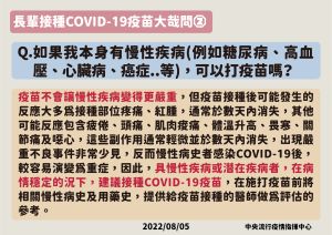 ▲(圖/指揮中心提供) ▲(圖/指揮中心提供)