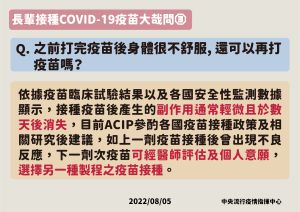 ▲(圖/指揮中心提供) ▲(圖/指揮中心提供)