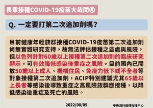 ▲(圖/指揮中心提供) ▲(圖/指揮中心提供)