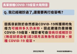▲(圖/指揮中心提供) ▲(圖/指揮中心提供)