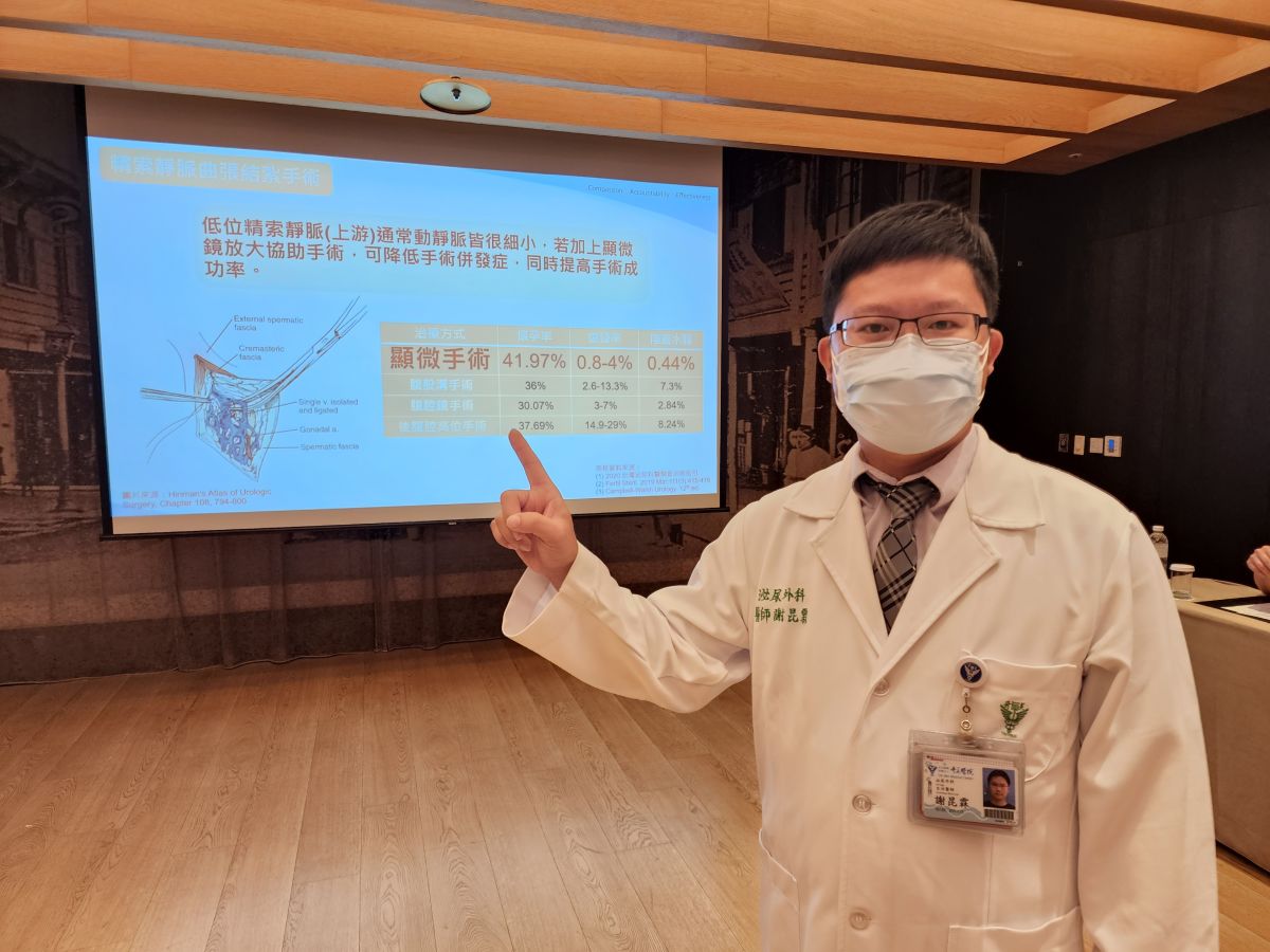 ▲奇美醫學中心泌尿外科主治醫師謝昆霖表示，精蟲品質不佳若伴隨精索靜脈曲張，可考慮手術治療，有機會提升不孕症者成功自然受孕或增加人工生殖時精蟲的品質（圖／記者林怡孜攝，2022,08,05）