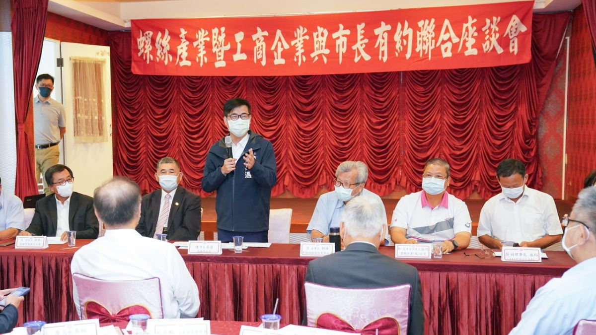 ▲高雄市長陳其邁出席「螺絲產業暨工商企業與市長有約聯合座談會」。（圖／金屬中心提供）