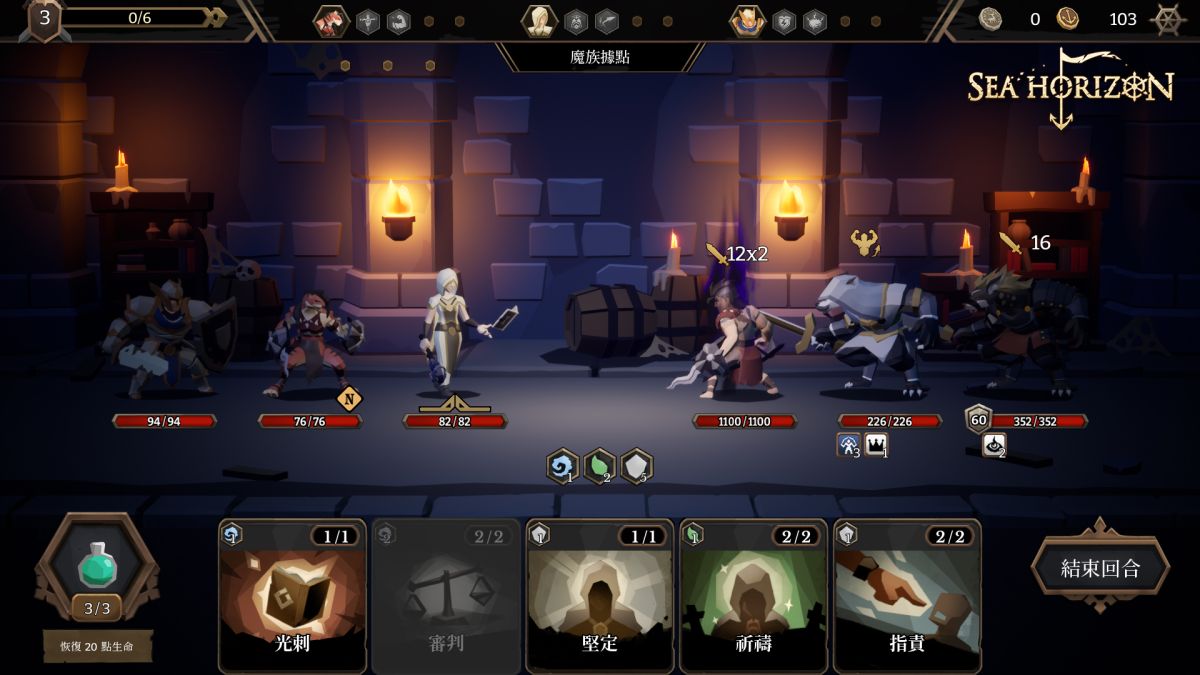 ▲《海平線 無盡旅程》強化後的怪物更具挑戰性。（圖／品牌提供）