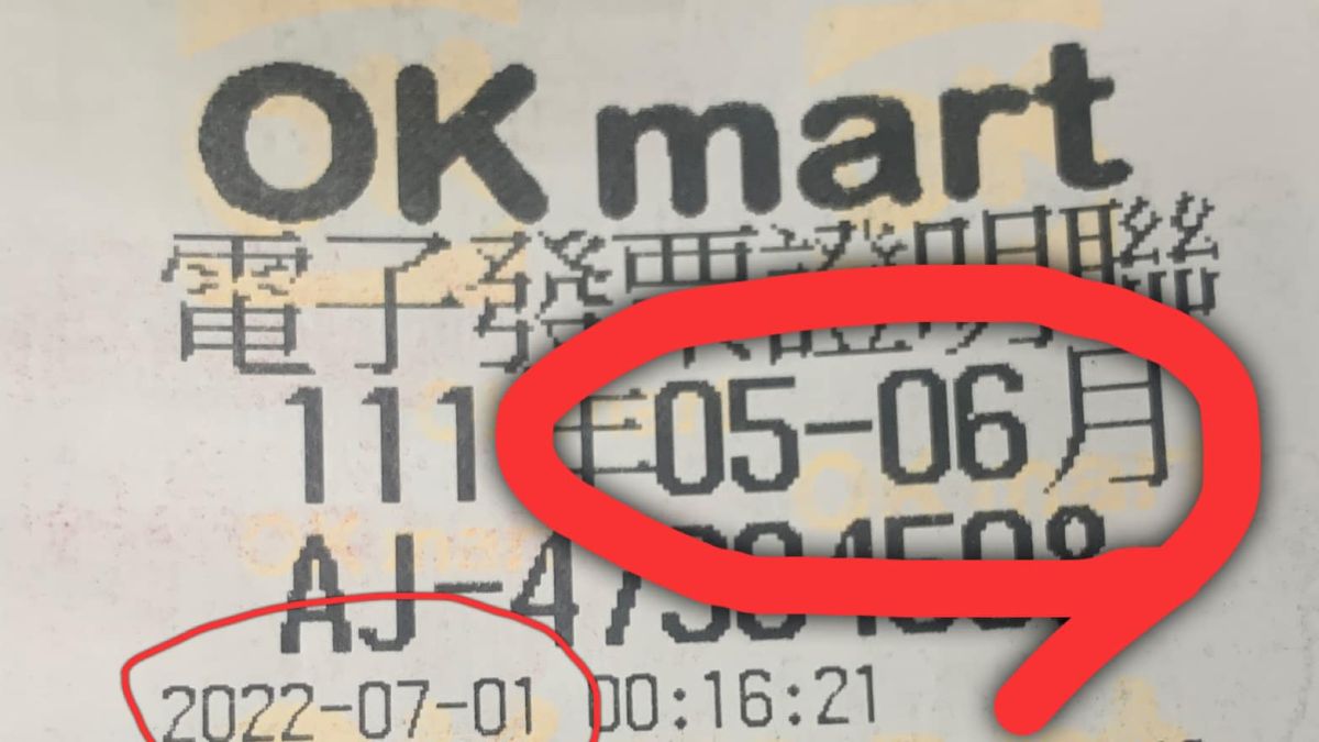 ▲網友表示，他在7月1日購物後，竟然收到標示為「5-6月」的發票，頓時讓他不知如何是好。（圖／翻攝自爆廢公社）