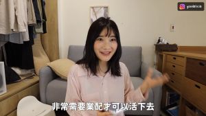 愛莉莎莎強調「非常需要業配才可以活下去」。(圖/翻攝愛莉莎莎YouTube) ▲愛莉莎莎強調「非常需要業配才可以活下去」。(圖/翻攝愛莉莎莎YouTube)