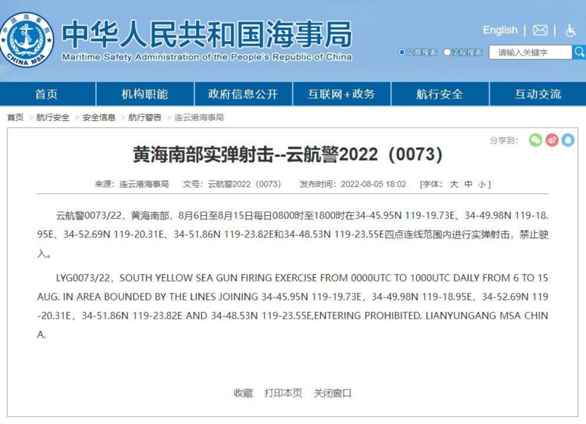 ▲中國連雲港海事局5日再發布航行警告，今起連續10天在黃海南部部分海域進行實彈射擊，禁止船隻駛入。（圖／翻攝自連雲港海事局官網）