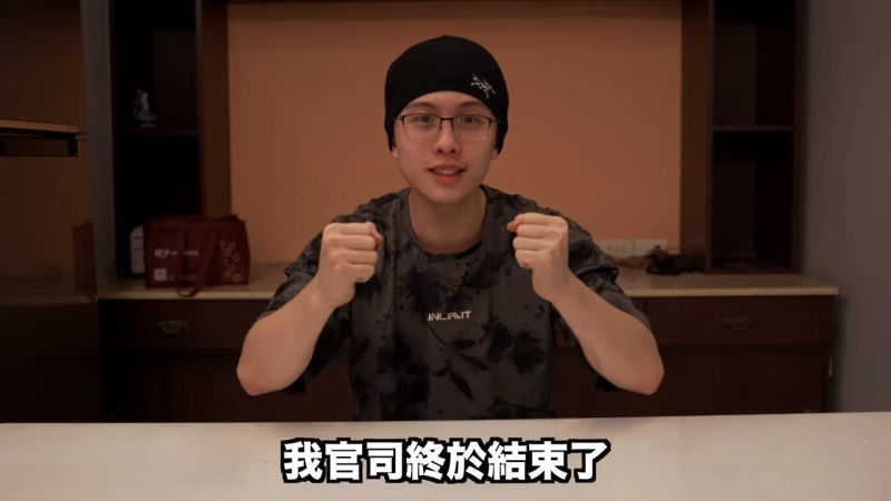 ▲孫安佐開心直呼自己「官司終於結束了」。(圖/翻攝自孫安佐的YouTube)