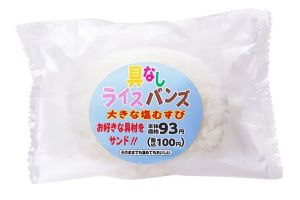 ▲日本便利商店「LAWSON 100」販售的「無內餡米漢堡」，每一份售價是含稅100日元（大約台幣23元）。（圖／推特帳號otakumatch）
