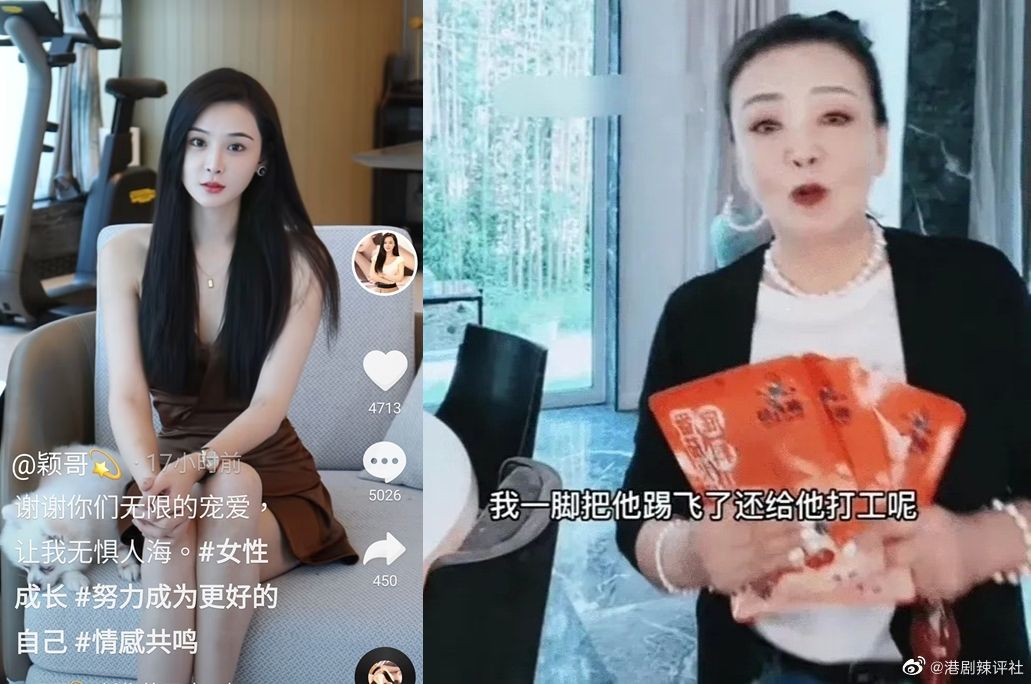▲被說幫張穎穎（左圖）打工賺錢，讓張蘭氣到跳腳！（圖／翻攝抖音）