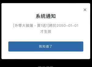 ▲(圖/爆廢公社公開版) ▲(圖/爆廢公社公開版)