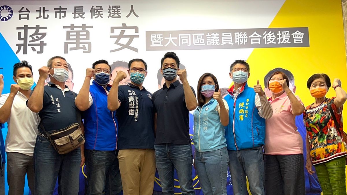 ▲國民黨台北市長參選人蔣萬安7日出席大同區後援會成立典禮。（圖／蔣萬安辦公室提供）