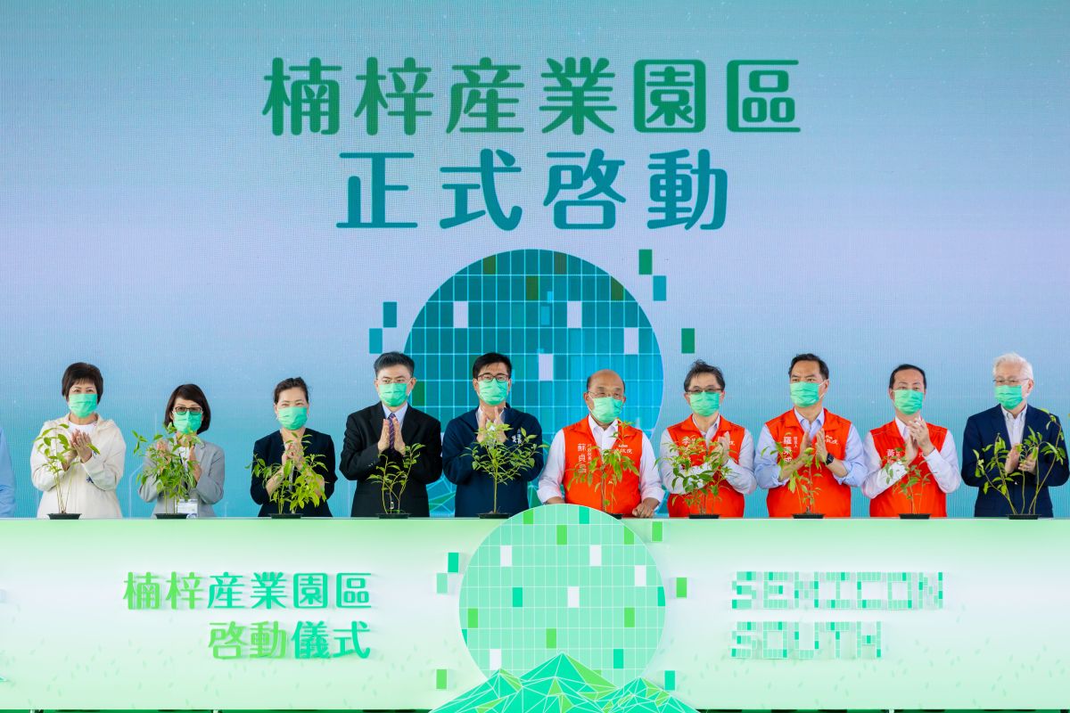 ▲今（7）日楠梓產業園區動土典禮，見證高煉廠褐地重生轉型為高科技園區。（圖／高雄市經發局提供）