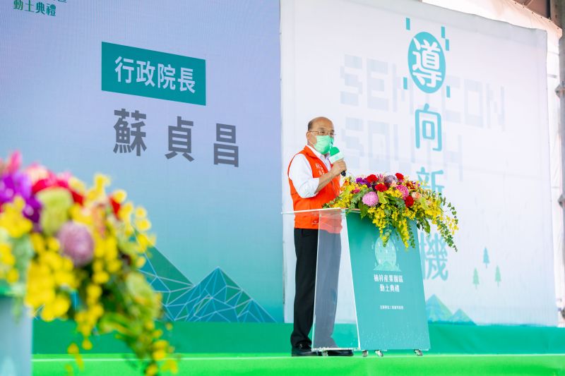 ▲行政院長蘇貞昌致詞。(圖/高雄市經發局提供)
