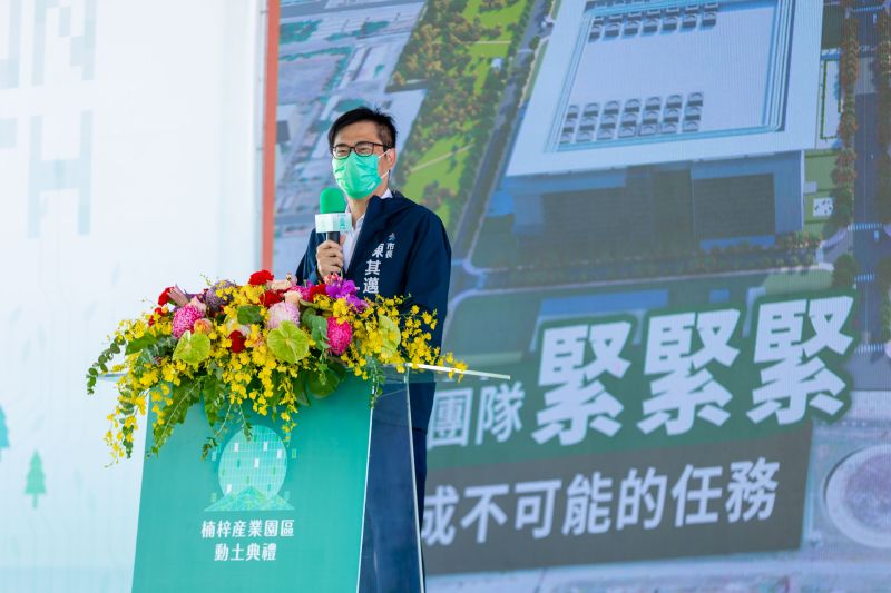 ▲高雄市長陳其邁感謝台積電信任高雄,給高雄機會。(圖/高雄市經發局提供)