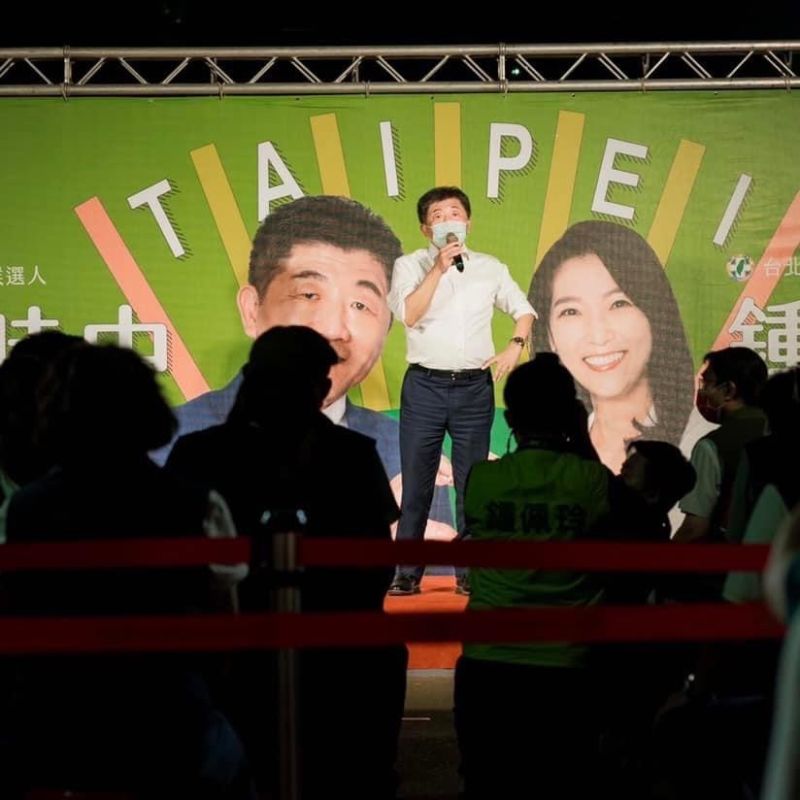 ▲陳時中與26議員參選人合辦的相見歡活動落幕。(圖/翻攝自陳時中臉書)