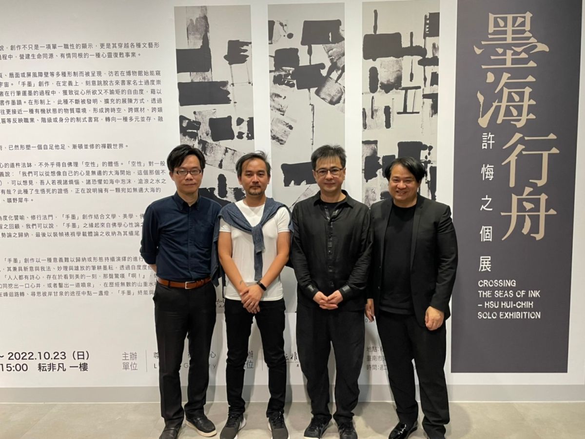 ▲(右起)策展人白適銘、許悔之、王建文於耘非凡美術館舉辦雙個展（圖／記者林怡孜攝，2022,08,07）