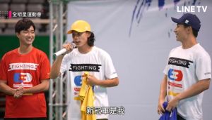 ▲各務孝太衝著冠軍而來。(圖/翻攝LINE TV) ▲各務孝太衝著冠軍而來。(圖/翻攝LINE TV)