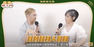 那那在節目上稱李佳薇的高音是神人等級。(圖/翻攝自YouTube 那那大師) ▲那那在節目上稱李佳薇的高音是神人等級。(圖/翻攝自YouTube 那那大師)