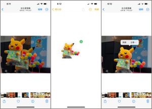 iOS 16公測版,相片新功能。(圖/手機截圖) ▲iOS 16公測版,相片新功能。(圖/手機截圖)