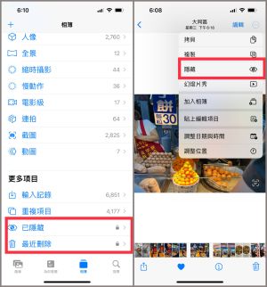 iOS 16公測版,相片新功能。(圖/手機截圖) ▲iOS 16公測版,相片新功能。(圖/手機截圖)