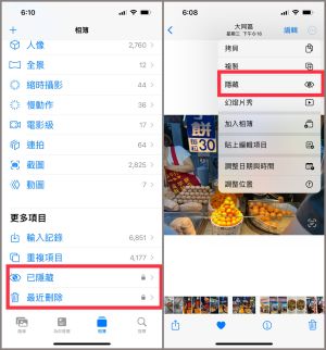 ▲iOS 16公測版，相片新功能。(圖／手機截圖)