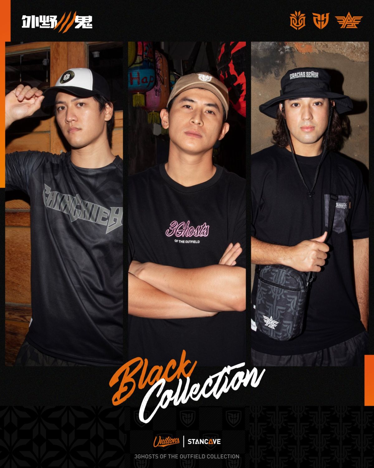 ▲統一獅外野3鬼推出新商品(圖/統一獅球團提供)