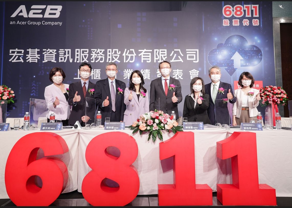 ▲宏碁旗下宏碁資訊今（9）日掛牌上櫃，掛牌價為110元，早盤一度漲30%以上，展開蜜月行情。圖為上櫃前業績發表會。（圖／宏碁資訊提供）