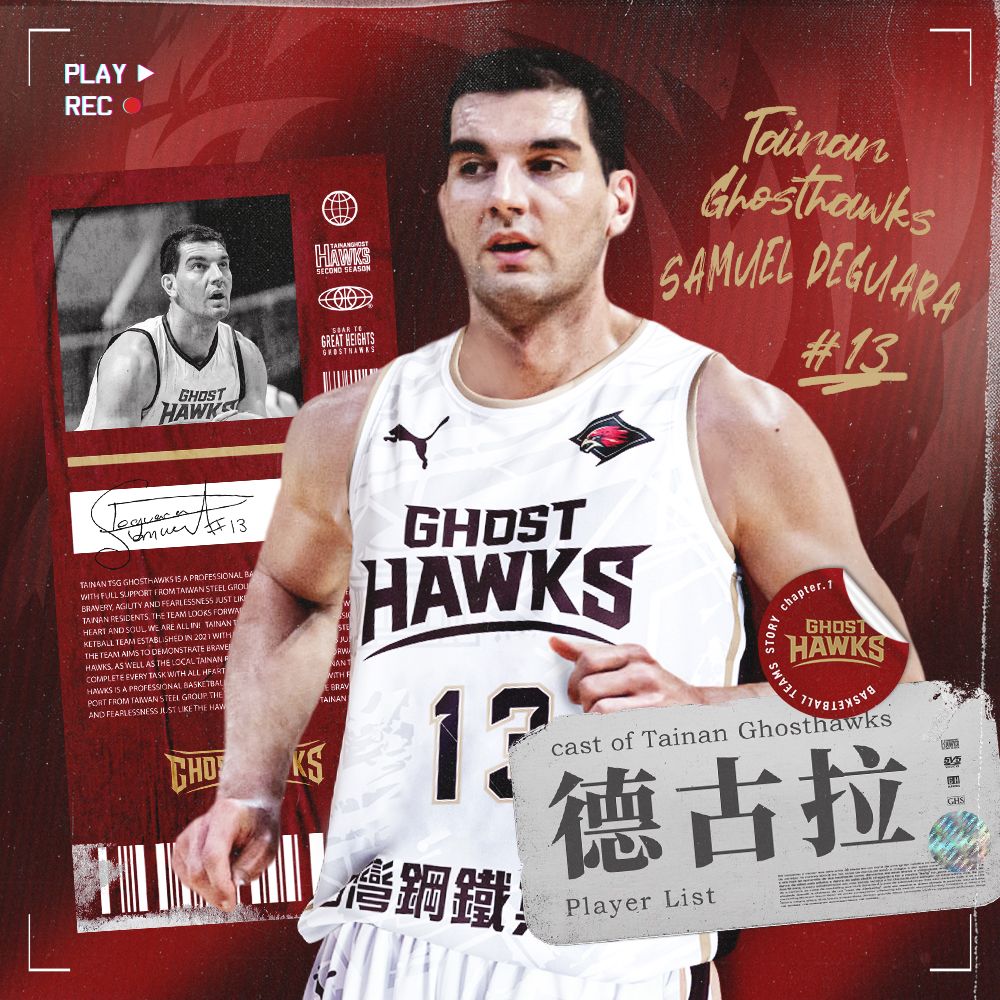 ▲臺南台鋼獵鷹今日宣布簽下德古拉。(官方提供)